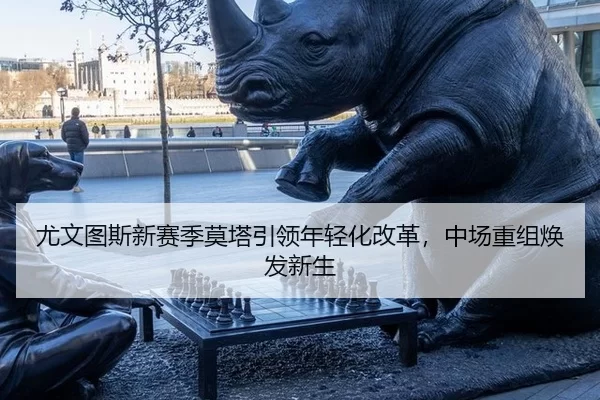 you-wen-tu-si-xin-sai-ji-mo-ta-yin-ling-nian-qing-hua-gai-ge-zhong-chang-chong-zu-huan-fa-xin-sheng-3-498.jpg