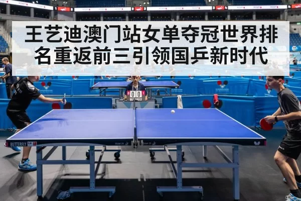 table tennis match action